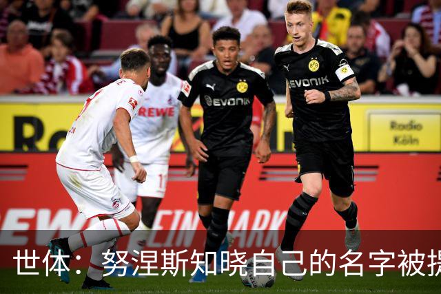 世体：努涅斯知晓自己的名字被提及，他正在等待巴萨的消息