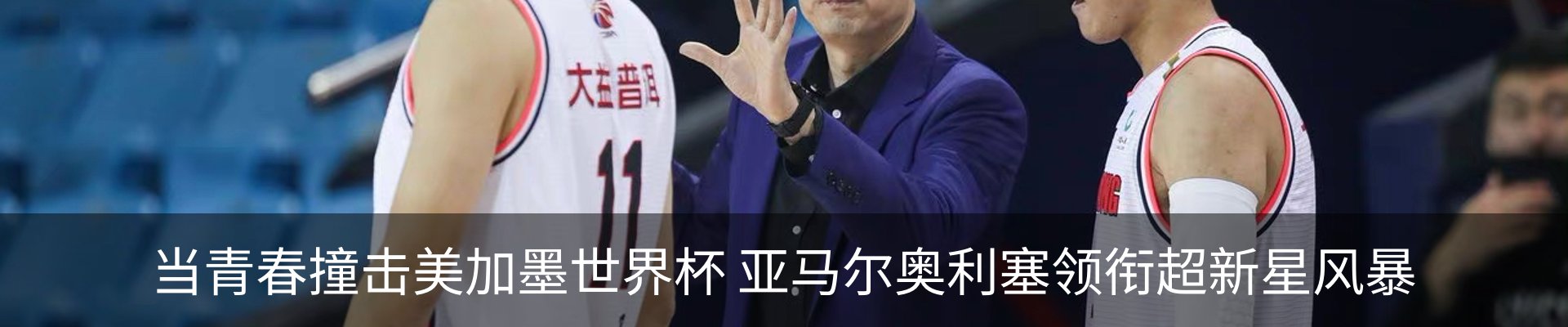 热点资讯